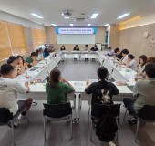 2026년 반장단 간담회(2차)